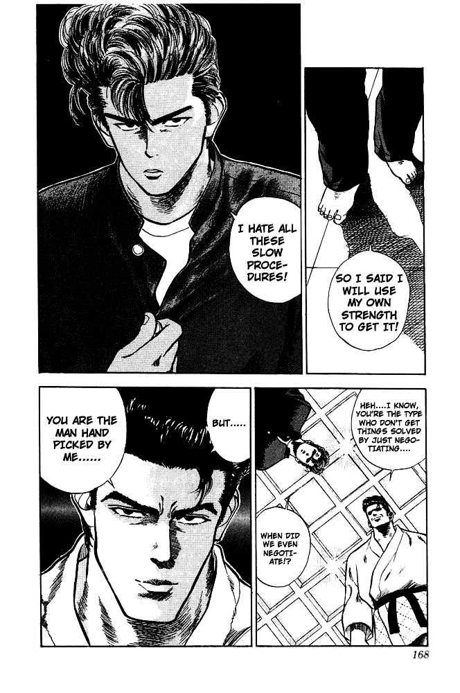 Slam Dunk, Chapter 17 image 17